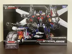 トランスフォーマー アジア限定 APS01U オプティマスプライム コンボイ 