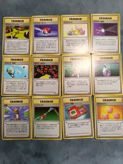 ポケモンカード 旧裏 トレーナーカード 12枚セットのサムネイル