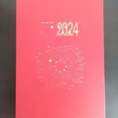 中国 2024年 記念切手 コレクション