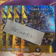 2025年最新】ゴスペル 4枚の人気アイテム - メルカリ