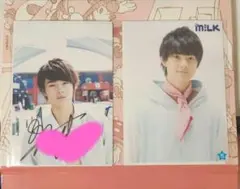 M!LK 佐野勇斗 サイン入り写真2枚セット 匿名配送