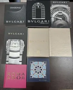 BVLGARI カタログセット　8冊