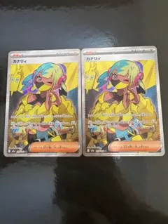 Item thumbnail for item 7fb29f73-dccf-41dd-842f-e53728818d25