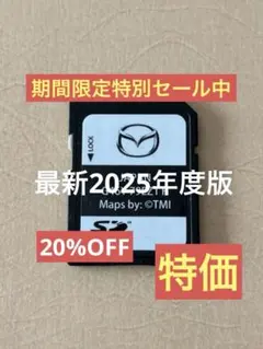 2026年最新】マツダコネクトの人気アイテム - メルカリ