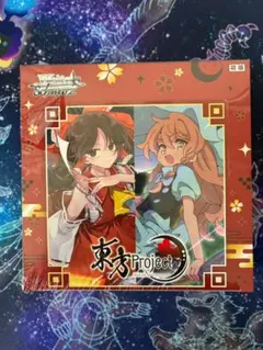 ヴァイスシュヴァルツ 東方Project 初版 未開封BOX - メルカリ