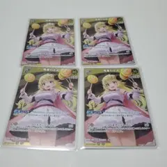 ホロカ 1st 角巻わため R hBP03-071 4枚 ③