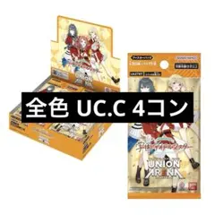 2026年最新】学園アイドルマスター 4コンの人気アイテム - メルカリ