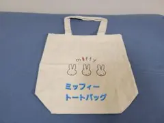 ミッフィー トートバッグ エコバッグ miffyのサムネイル