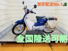 10104km ホンダ スーパーカブ110 JA10 小型 兵庫 - メルカリ