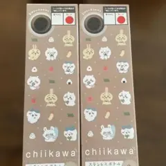 ちいかわ　ステンレスボトル　　レッド蓋の2個セット