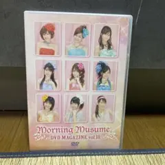 未開封 ドリーム モーニング娘。 DVD Magazine Vol.4 - メルカリ