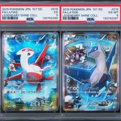 2025年最新】伝説キラ ラティオスの人気アイテム - メルカリ