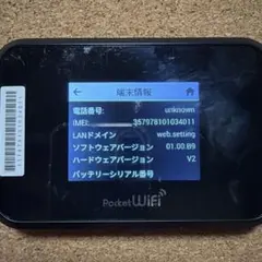 Pocket WiFi 809SHのサムネイル