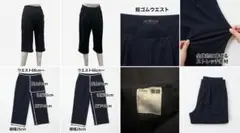 【極美品】ユニクロ AIRism ストレッチ クロップドパンツ Sサイズ紺