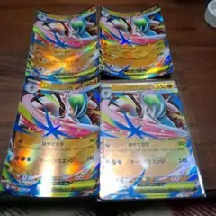 メガエルレイドex