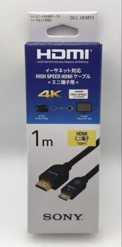 SONY HDMIケーブル 1.0m ミニ端子用 DLC-HEM10