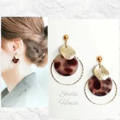 【D-233】ハンドメイド ピアス イヤリング