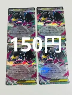 メガクチートex【RR】{046/063} [M1L]