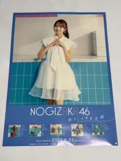 長野様 リクエスト 4点 まとめ商品