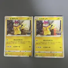 2026年最新】ピカチュウ プロモ ポケモンgoの人気アイテム - メルカリ