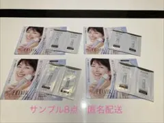 【エリクシール】リフトモイスト ローション エマルジョン