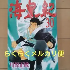 Item thumbnail for item 6d8d9a3d-4d83-40ce-aa9d-fc562b807cf4