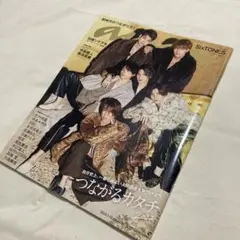 「anan」SixTONES 表紙 2022年1月12日号
