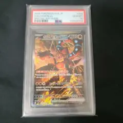 ポケモンカード ボルケニオンex SAR PSA10 ポケモンカード ボルケニオンex SAR PSA10 GEM MT 10｜Yahoo