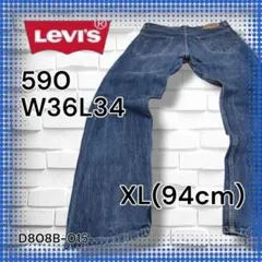 ビンテージ古着 Levi's590 W36(94)L34 ユーロ スペイン製
