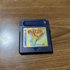 ポケットモンスター 金 ゲームボーイカラー
