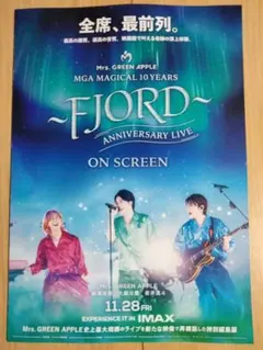 ミセス ミュージシャン