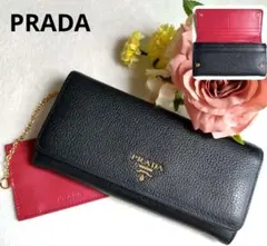 希少 PRADA 長財布 ヴィッテログレイン バイカラー パスケース