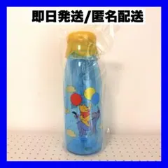 【即日発送】Skater くまのプーさん 牛乳瓶型 水筒 タンブラー 500mlのサムネイル