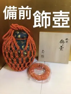 新品】魔除鈴 魔除け鈴 北海道神宮 限定 希少 - メルカリ