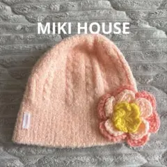 MIKI HOUSE★コーラルピンクベビーニット帽子