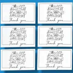 44 手書き サンキューカード サンクスカード メッセージカード シンプル