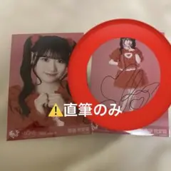 2025年最新】齋藤樹愛羅 直筆の人気アイテム - メルカリ
