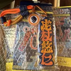 呪術廻戦 ユニバ コレクタブルストラップキーチェーン 虎杖悠仁