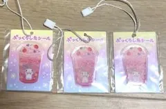 サンリオ　マイメロディ　プレミアムマスコットセット♪