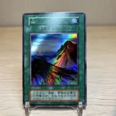 遊戯王 砂塵の大竜巻 1st アジア スーパー - メルカリ