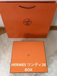 HERMES】 オレンジBOX（リンディ・ボリード） - メルカリ