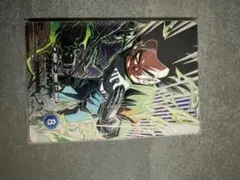 人造人間17号 ドラゴンボールスーパーダイバーズ