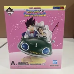 ドラゴンボール 1番くじ A賞