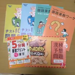 ろんちゃ様 リクエスト 2点 まとめ商品