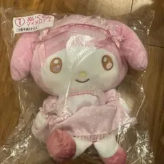 【未開封】一番くじマイメロ クロミ ①マイメロぬいぐるみ
