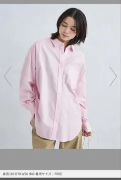 【美品】グリーンレーベルリラクシング　ピンク コットン 長袖シャツ フリーサイズ