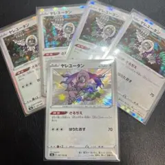 2025年最新】超メルカリ市開催中の人気アイテム - メルカリ