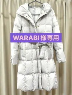 WARABI様専用 美品　クリーニング済　avvロングダウンコート
