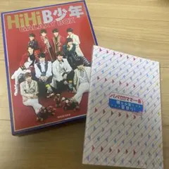 ①HiHiB少年 GALAXY BOX②裸の少年夏祭りパンフレット