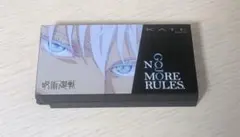 五条悟 呪術廻戦 KATE ケイト デザイニングアイブロウ3D EX-5